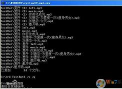 Win7 bat文件運行閃退，Win7無法動行BAT批處理文件解決方法大全