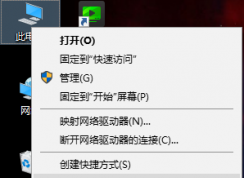 Win7系統(tǒng)Aero Peek預覽桌面無法開啟怎么辦？