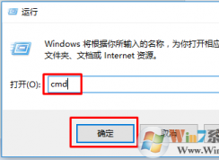 Win7系統(tǒng)網頁二級鏈接打不開的解決方法