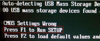 開機提示“Press F1 to Run SETUP”的解決方法