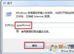 win7系統(tǒng)還原被禁用怎么辦？