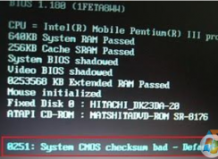 Win7系統(tǒng)開機(jī)0251:System CMOS checksum bad的解決方法