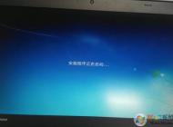 Win8 Win7雙系統(tǒng)|筆記本自帶Win8下安裝Win7雙系統(tǒng)詳細教程！簡單！