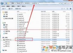 Win7系統(tǒng) taskhost.exe進(jìn)程占用cpu過高怎么辦？