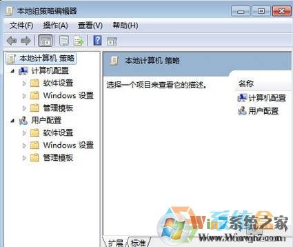 win7瀏覽器主頁被鎖定怎么辦？Win7ie主頁被鎖定修改不了的解決方法