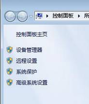 電腦關(guān)機(jī)后自動(dòng)開(kāi)機(jī)是怎么回事？windows7 純凈版