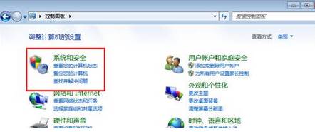 電腦關(guān)機(jī)后自動(dòng)開(kāi)機(jī)是怎么回事？windows7 純凈版