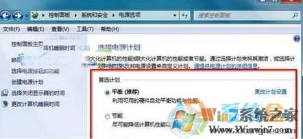 電腦關(guān)機(jī)后自動(dòng)開(kāi)機(jī)是怎么回事？windows7 純凈版