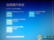 Win10 Win7雙系統(tǒng)硬盤安裝教程（Win7下Win10雙系統(tǒng)64位32位混裝）