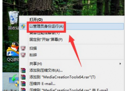 win7系統(tǒng)如何直接升級(jí)到win10，非ghost版