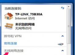 Win7無線圖標(biāo)顯示不正常解決方法