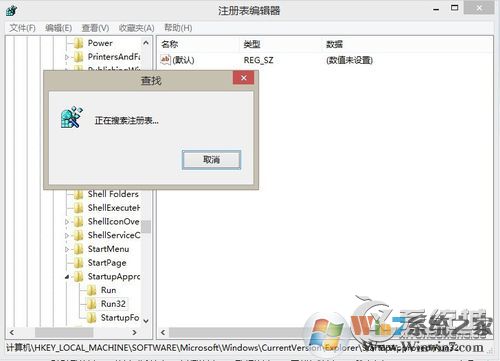 KPhoneTray是什么進(jìn)程？Win8.1清理KPhoneTray啟動(dòng)項(xiàng)的操作步驟