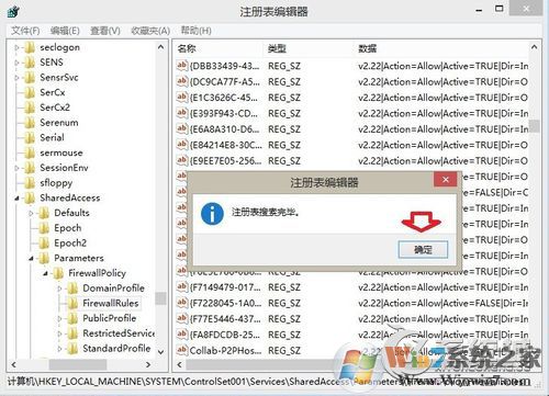 KPhoneTray是什么進(jìn)程？Win8.1清理KPhoneTray啟動(dòng)項(xiàng)的操作步驟