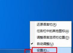 win7系統(tǒng)搜狗輸入法不見了怎么辦？輸入法不見了怎么辦？