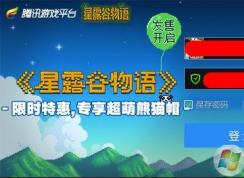 win7系統(tǒng)無法打開DNF怎么辦？DNF打不開