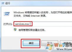 Win7系統(tǒng)中打印機(jī)變成USB printer怎么辦？