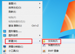 win7系統(tǒng)如何開啟上帝模式