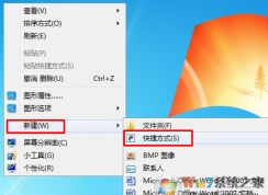 如何在Win7桌面增加關機圖標，win7系統(tǒng)快速關機按鈕