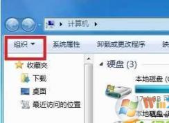 文件夾選項在哪里Win7系統(tǒng)