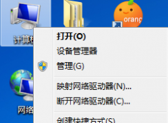 win7系統(tǒng)關(guān)機后又經(jīng)常重啟計算機怎么辦？