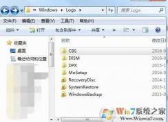 Win7系統(tǒng)下C:\Windows\logs是什么文件可以清理嗎？