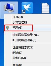 如何查看win7系統(tǒng)錯誤日志？