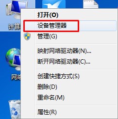 win7系統(tǒng)無法安全刪除移動硬盤或U盤怎么辦？