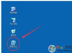 win7系統(tǒng)打開游戲時提示丟失xlive.dll文件打不開游戲怎么辦？