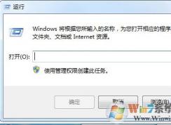 Win7系統(tǒng)怎樣自動備份指定文件夾？