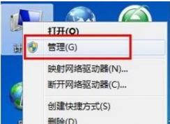 win7系統(tǒng)無法安裝安卓手機驅(qū)動怎么辦？