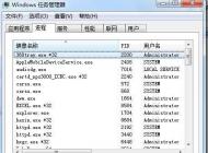 mhmain.32.exe是什么進(jìn)程？mhmain.32.exe CPU占用高怎么辦？