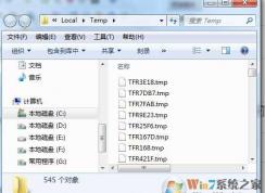 Win7臨時(shí)文件夾在哪？Win7文件夾路徑大全