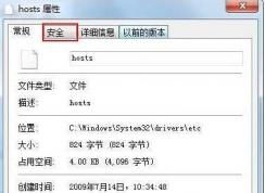 如何恢復(fù)trustedinstaller權(quán)限？文件恢復(fù)trustedinstaller權(quán)限方法