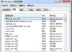 mhmain.32.exe是什么進(jìn)程？mhmain.32.exe CPU占用高怎么辦？