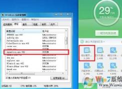 dgservice.exe是什么進(jìn)程？Win7下如何刪除dgservice.exe進(jìn)程？