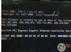 win7系統(tǒng)無法開機(jī)提示CLIENT MAC ADDR怎么辦？