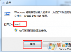 Win7運(yùn)行軟件打不開提示360se.exe損壞圖像怎么辦？