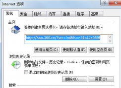 win7 ie未響應(yīng),Win7IE瀏覽器打開無響應(yīng)解決方法