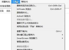 Win7 IE11已停止工作怎么辦？IE11經(jīng)常停止工作崩潰的解決方法