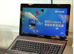 聯(lián)想Win7旗艦版怎么激活？聯(lián)想Win7激活工具+key