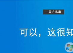 win7系統(tǒng)打不開知乎網(wǎng)站，提示瀏覽器版本過低怎么辦？