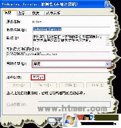 cidaemon.exe是什么進(jìn)程?cidaemon.exe占用CPU高怎么徹底關(guān)閉？