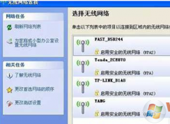 臺式機電腦怎么用wifi上網(wǎng)?