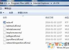 iexplore.exe.mui是什么文件？iexplore.exe.mui可以刪除嗎？