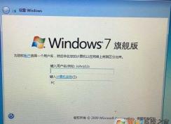 蘋(píng)果MAC安裝Win7 設(shè)置Windows界面鍵盤(pán)鼠標(biāo)不能用的解決方法