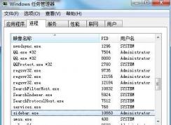 Win7 sidebar.exe是什么進(jìn)程？sidebar.exe怎么關(guān)閉