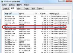 tsservice.exe是什么進(jìn)程?tsservice.exe怎么刪除？