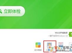 win7系統(tǒng)玩游戲的時(shí)候出現(xiàn)Msvcr100.dll丟失怎么辦？