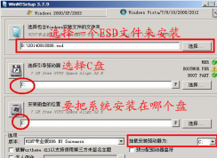 什么時ESD文件？win7系統(tǒng)如何安裝ESD文件