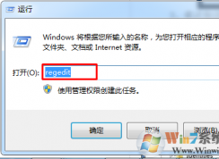 Win7打開瀏覽器就死機(jī)怎么辦？